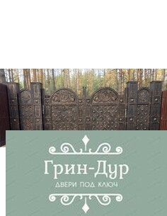Кованые ворота распашные металлические VK-0019