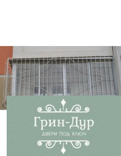 Решетка для лоджии RBL-028
