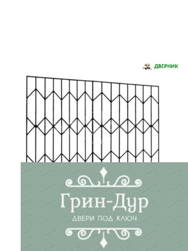Решетка на лоджию и балкон металлическая RBL-021