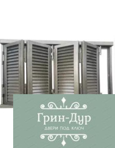 Ставни книжка для окна ST-011