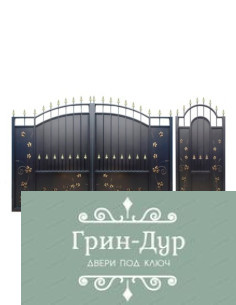 Ворота с калиткой в частный загородный дом VSK-003