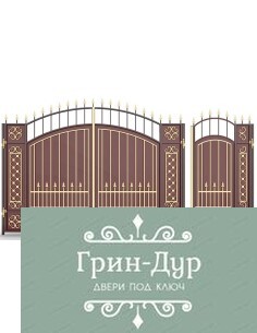 Ворота с калиткой в загородный дом VSK-006