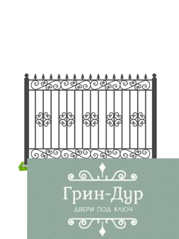 Забор кованый ZS-0038