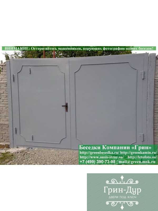 Металлические Ворота Для Гаража, Дачи, Дома  - 2