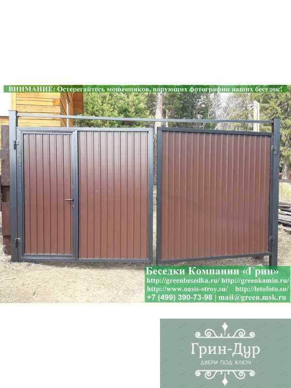 Металлические Ворота Для Гаража, Дачи, Дома  - 1