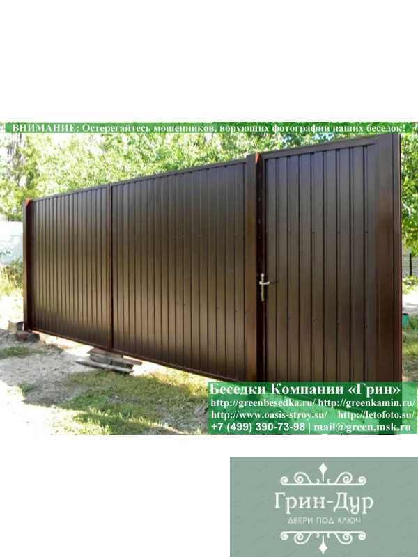 Металлические Ворота Для Гаража, Дачи, Дома  - 5