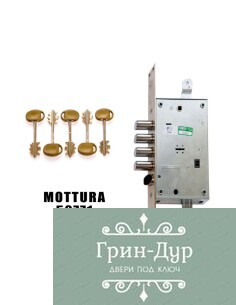 Mottura 52.Y525