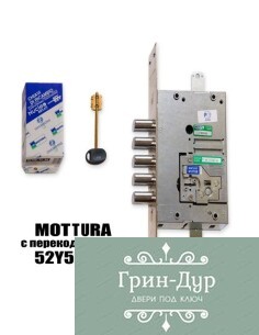Mottura 52.Y525М