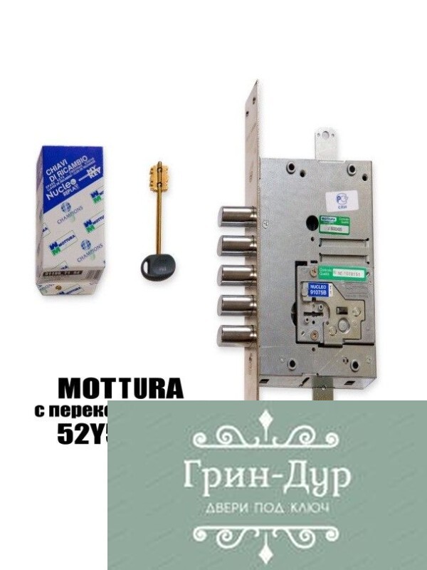 Mottura 52.Y525М
