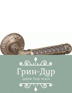 Ручка LORD SM AB-7