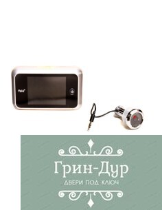 Видеоглазок