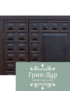Дверь для коттеджа массив дуба KT-089 2