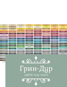 Дверь металлическая для коттеджа KT-057 2