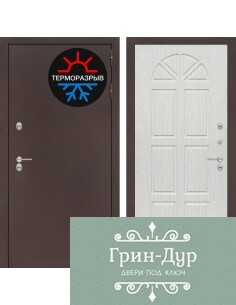 Дверь металлическая с терморазрывом TR-015