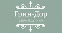Грин-Дор