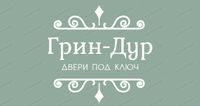 Грин-Дор